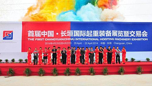 Первый кран Expo был проведен в кране town3.jpg The first crane Expo was held in the crane town3.jpg