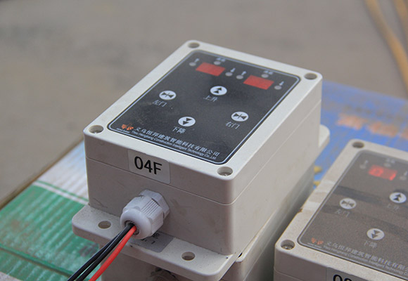 Строительная система вызова уровня подъема